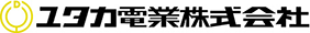 ユタカ電業株式会社